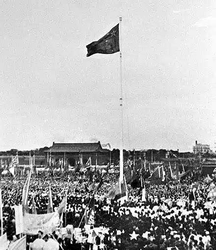 A bandeira da República Popular da China, hasteada pela primeira vez na Praça da Paz Celestial